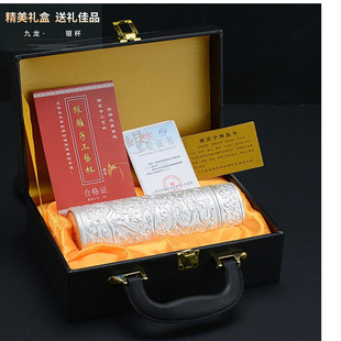 银杯保温杯水杯银杯子9999纯银杯纯银水杯银杯子九龙杯百福龙凤