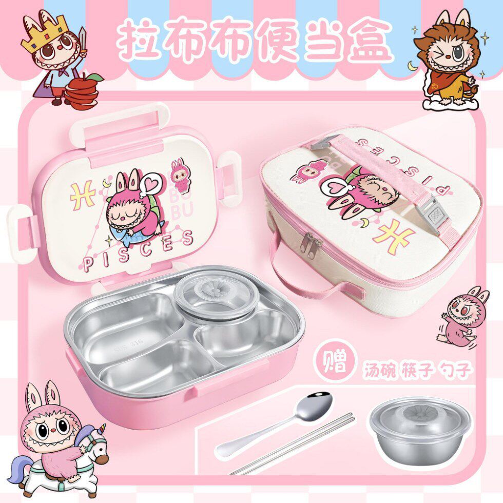 拉布布labubu周边可爱饭盒不锈卡通学生便当盒卡通大容量分格