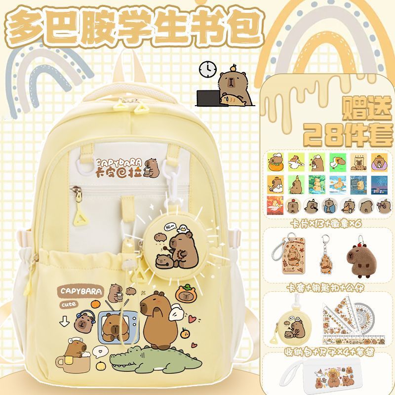 卡皮巴拉书包女生水豚中小学生3-6年级大容量护脊轻巧耐用双肩包
