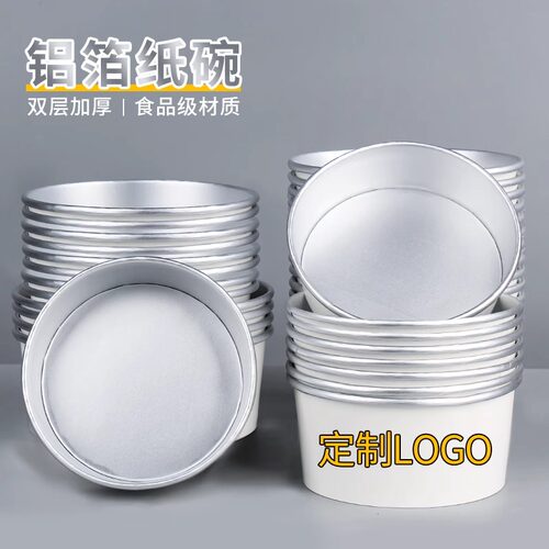 一次性金箔铝箔纸碗商用餐盒