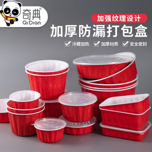 食品级整箱商用一次性饭盒
