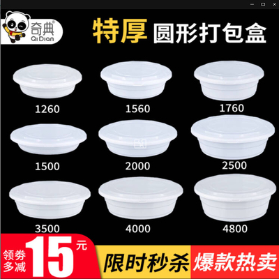 一次性打包盒大号酸菜鱼龙虾