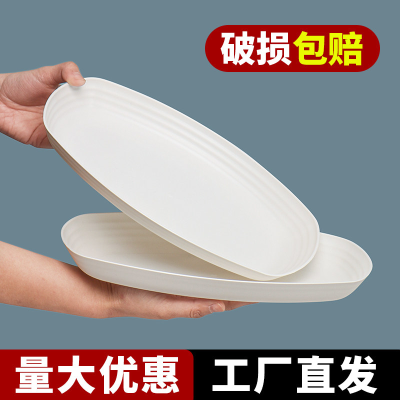 稻壳一次性盘子餐盘大号鱼盘