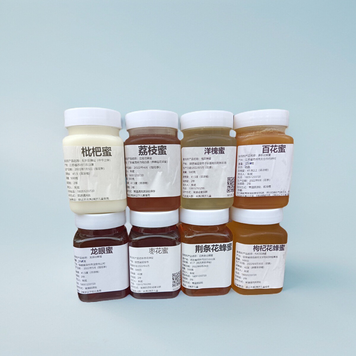 天然土蜂蜜百花蜜枣花蜂蜜枸杞