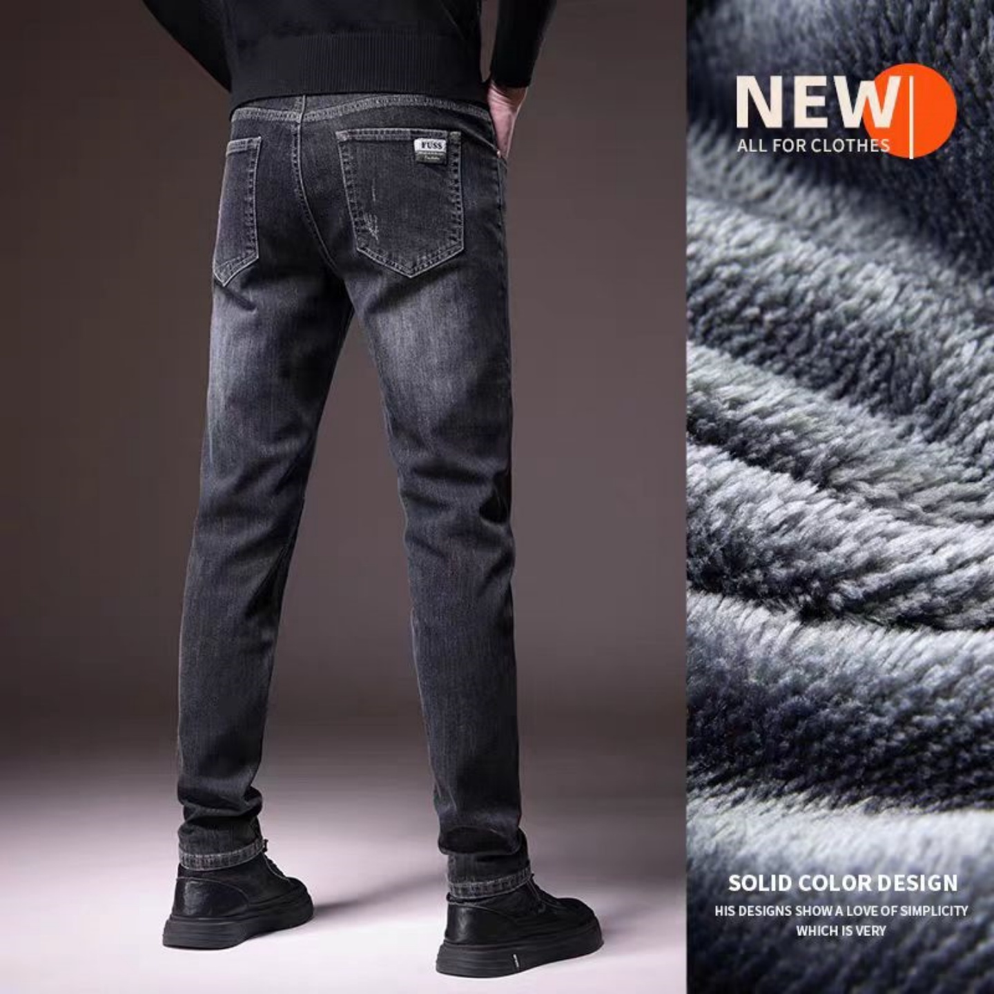 男士牛仔裤春秋冬季2025新款加绒