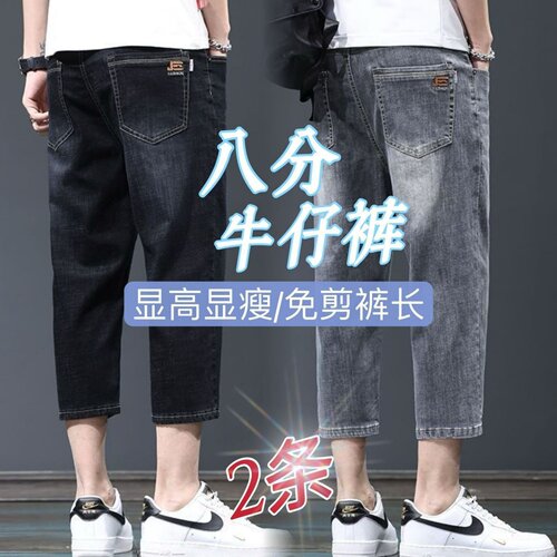 夏季薄款耐磨男士弹力牛仔短裤子