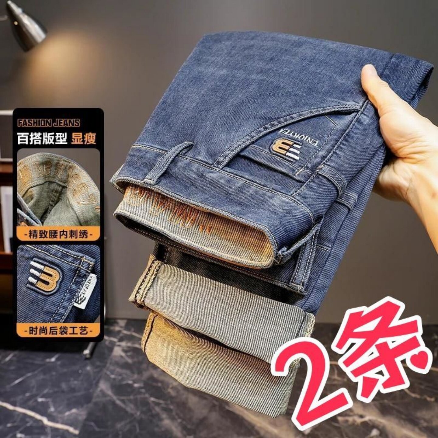 2026新款牛仔裤男士高档斜兜刺绣小直筒裤子秋季美式潮牌休闲长裤