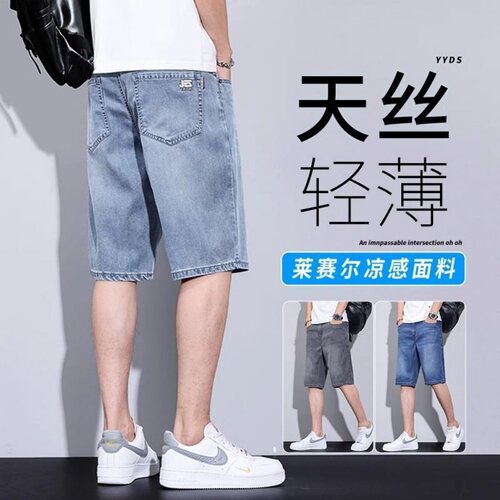 夏季冰丝超薄男士五分直筒牛仔裤