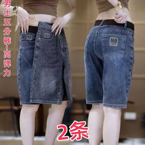 男士夏季宽松牛仔五分短裤子弹力