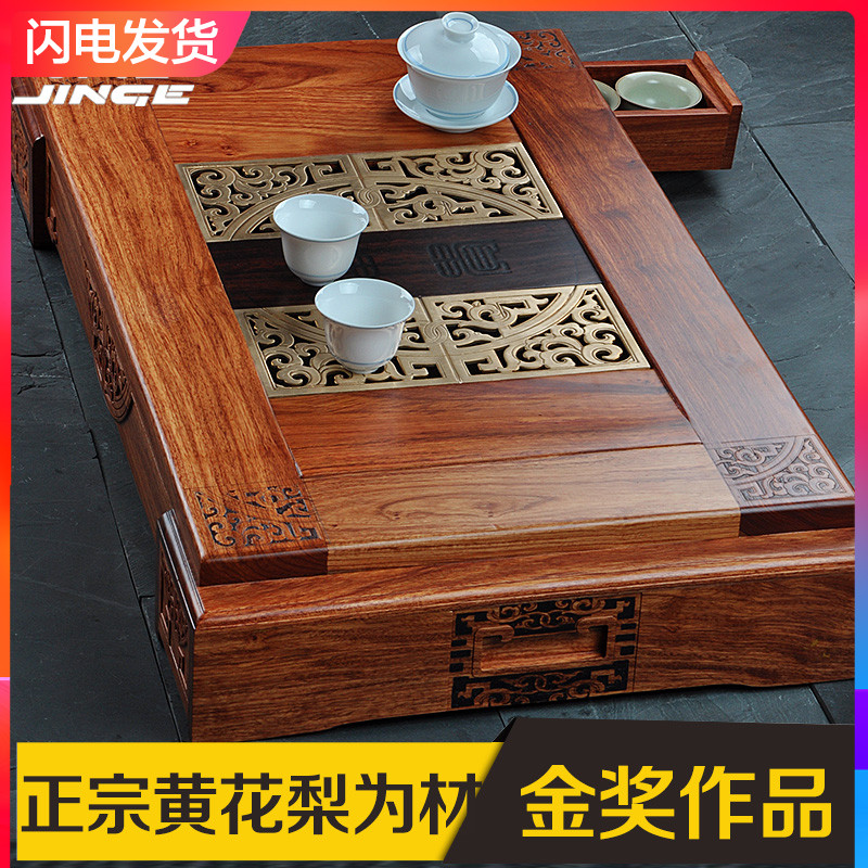 托盘鸡翅木排水式功夫茶具
