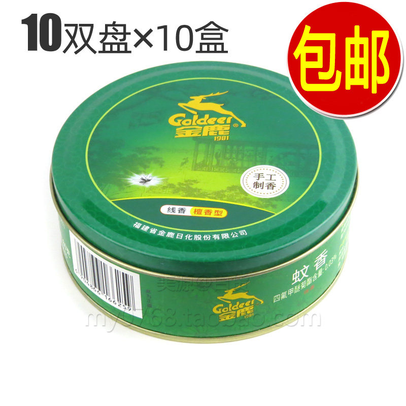 [10盒装包邮]金鹿线香檀香型蚊香手工香 金鹿蚊香10双盘装80克