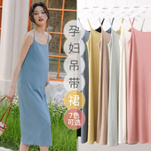 小个子孕妇透气舒适吊带裙夏装 连衣裙带胸垫内搭黑色宽松打底长裙