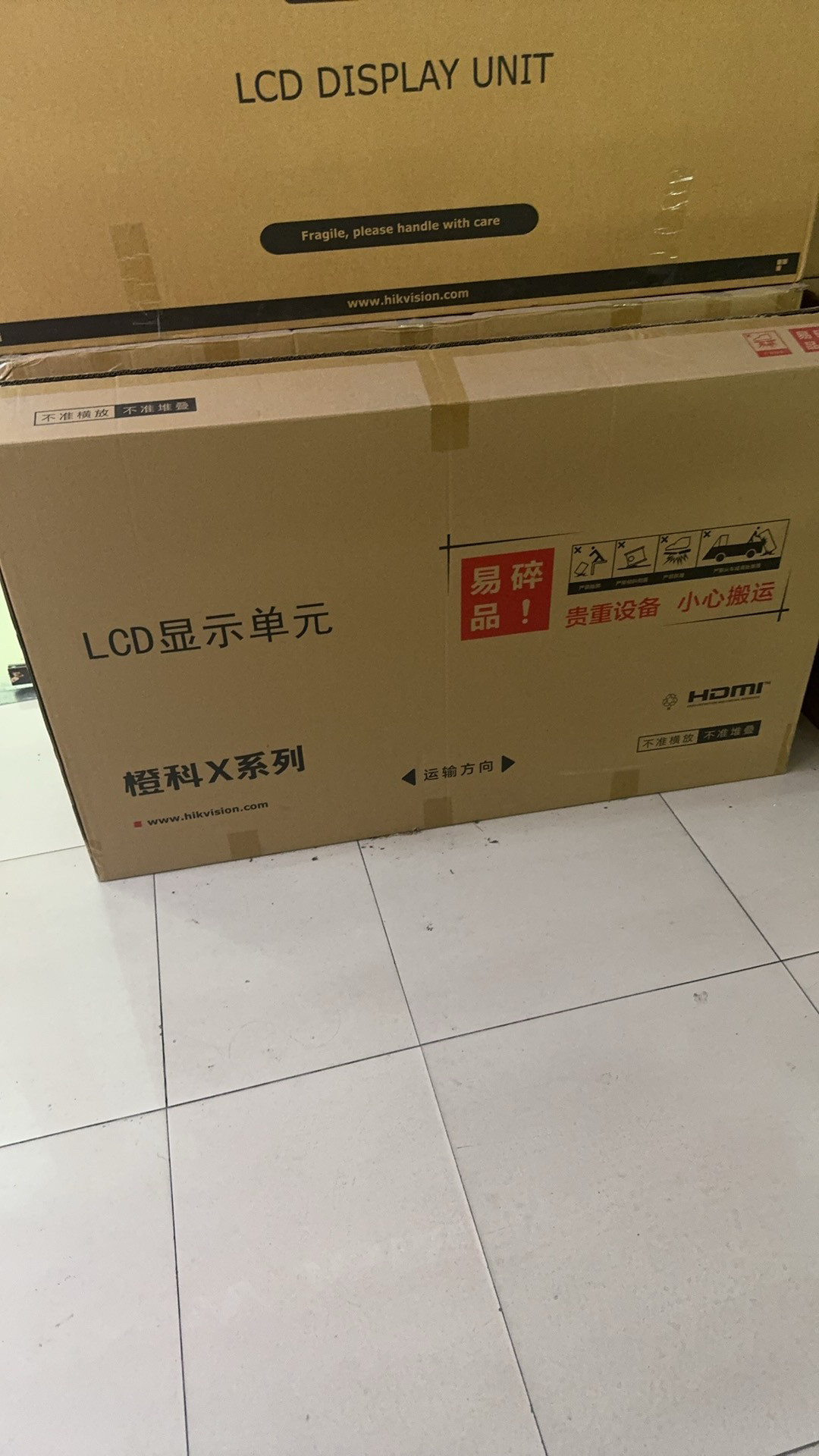 海康威视橙科拼接屏46寸DS-VX46UL-1A 55寸  DS-VX55UL-1A