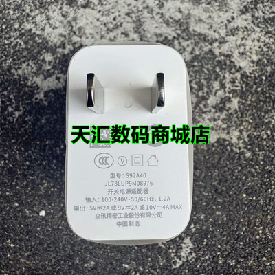 立讯代工40W充电器头 适用于华为Mate20/30/40Pro/p30/p40/nova6/5荣耀v30/pro手机超级快充SCP数据线