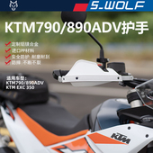 WOLF适配KTM790 890ADV 莫里尼X Cape 650越野护弓护手不断不裂