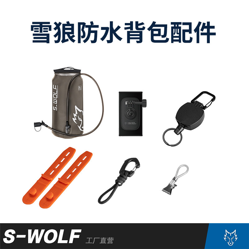 雪狼手机袋骑行背包摩托车双肩背包水袋摩旅装备户外机车多功能包