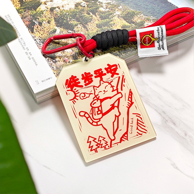 徒步专属山神庇佑双面平安挂件亚克力徒步远足登山平安背包挂件