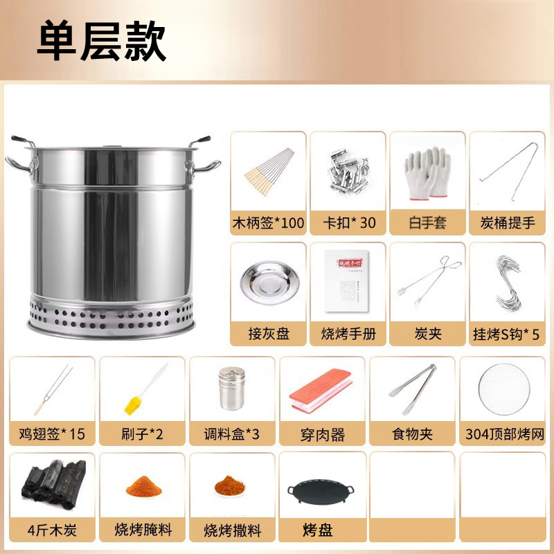 烧烤炉家用不锈钢烧烤架户外烤串炉子木炭室内烤肉机无烟家庭吊炉,户外/登山/野营/旅行用品,烧烤炉/烤架,淘宝优惠券,粉丝福利购,淘宝优惠卷