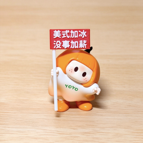 美式加冰没事加薪YOYO酱举牌3D打印可替换文字手牌工位桌面摆件