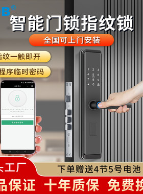 全自动公寓防盗门家用3D密码锁