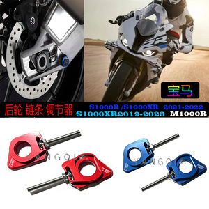 宝马S1000RR/R/XR/M1000R调节器