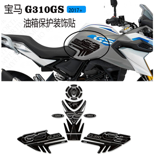 适用于宝马G310GS改装摩托车车身3D装饰贴纸油箱贴鱼骨贴2017+