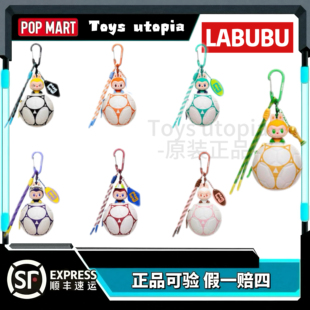 POPMART泡泡玛特拉布布FIFA系列Labubu世界杯足球迷你包盲盒挂件