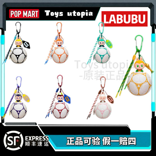 POPMART泡泡玛特拉布布FIFA系列Labubu世界杯足球迷你包盲盒挂件