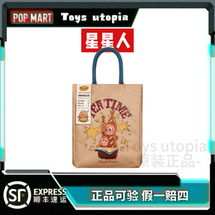 POPMART泡泡玛特星星人欢迎来到月球表面系列便当包周边家居礼物
