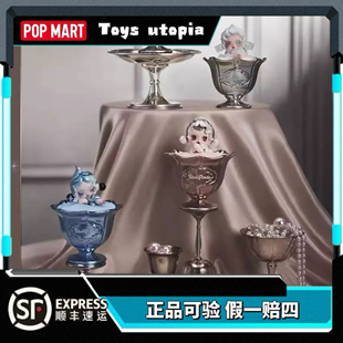 POPMART泡泡玛特SKULLPANDA餐桌系列香薰蜡烛盲盒sp居家摆件礼物