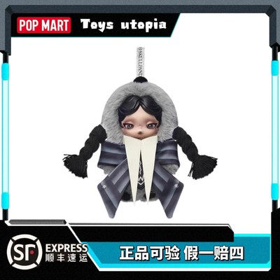 POPMART泡泡玛特 SKULLPANDA × 星期三毛绒吊卡挂件奈弗莫尔学院