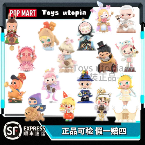泡泡玛特POPMART庆祝这一刻十五周年系列手办盲盒星星人labubu
