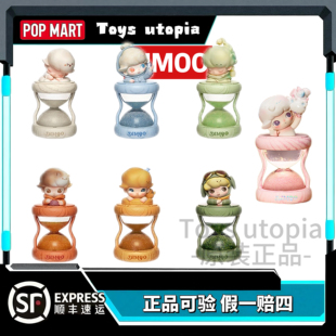 POPMART泡泡玛特DIMOO限定时光系列发光沙漏水晶球盲盒周边礼物
