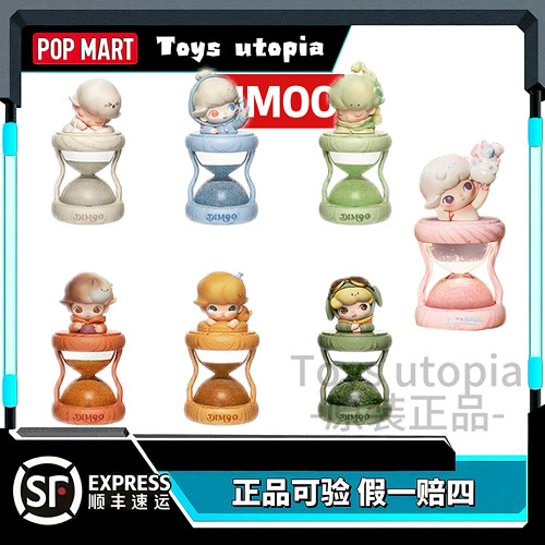 POPMART泡泡玛特DIMOO限定时光系列发光沙漏水晶球盲盒周边礼物