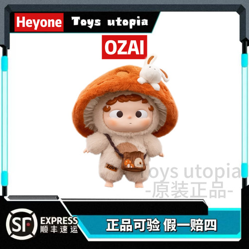 OZAi哦崽时空旅人星赏game set搪胶毛绒公仔硅胶灯地毯马克杯蜡烛