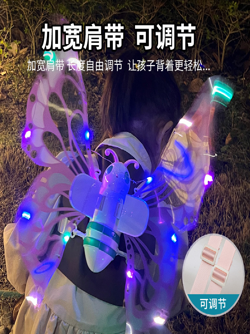 뒷면에 천사 엘프 날개가 달린 움직이는 전기 나비 날개 소녀들을 위한 빛나는 장난감 어린이 선물