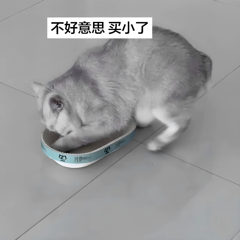 超小椭圆猫抓板窝加厚耐抓不掉屑