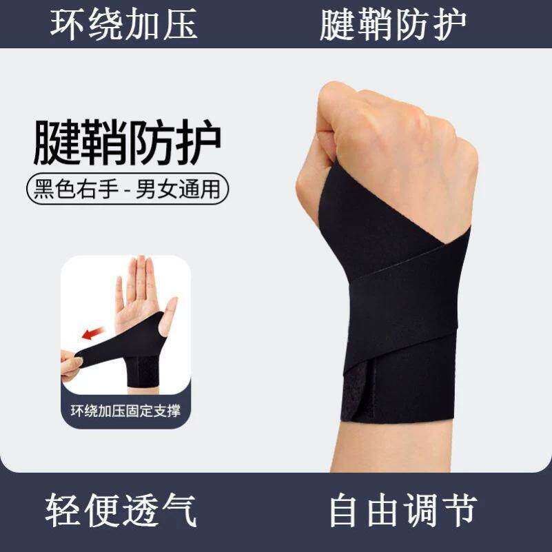 台球手套护腕支撑矫正瞄准出杆动作斯诺克黑八练习器台球训练绑带