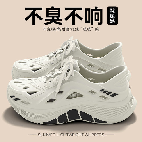 ECAC男士夏季防滑速干透气运动皆