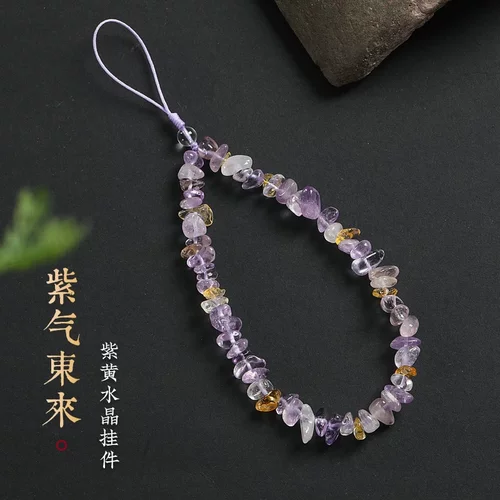 招财黄水晶手机链女防丢挂饰