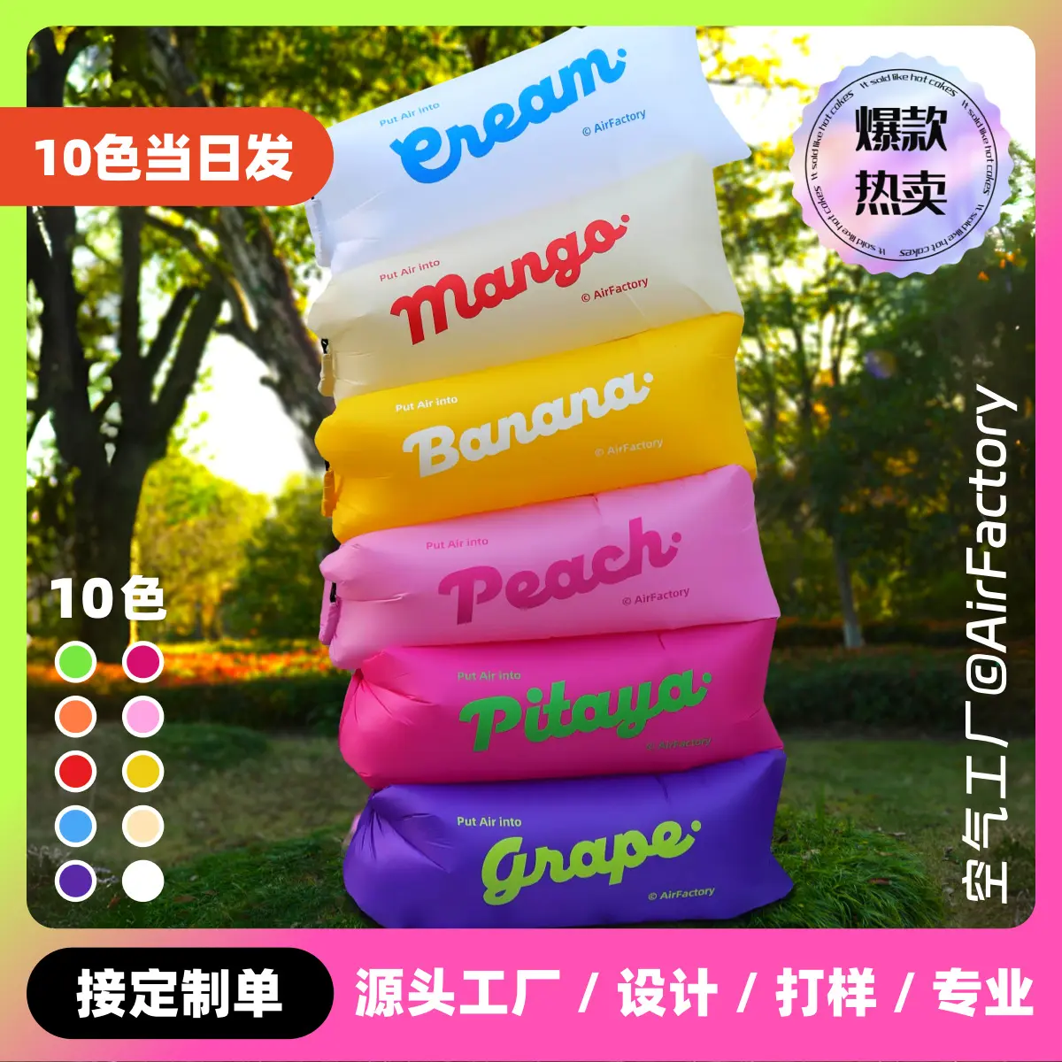 露营充气沙发太阳花户外懒人野餐