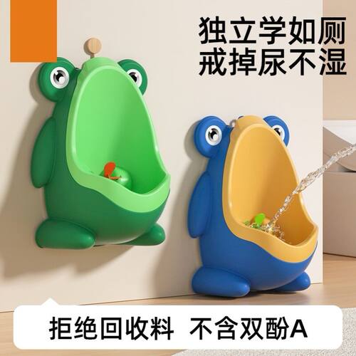 尿桶儿童坐便器男童站立式小便斗宝宝可爱小青蛙便池宝宝易清洗款