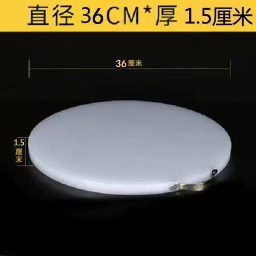 菜板子多功能家用pe塑料砧板加厚圆形切菜板案板剁肉墩商用菜墩