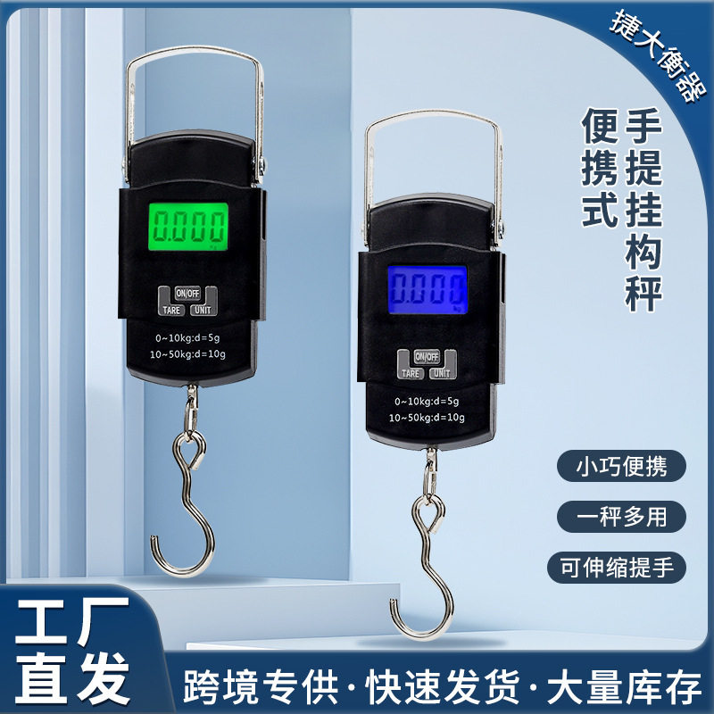 德国凯丰迷你手提电子秤50kg高