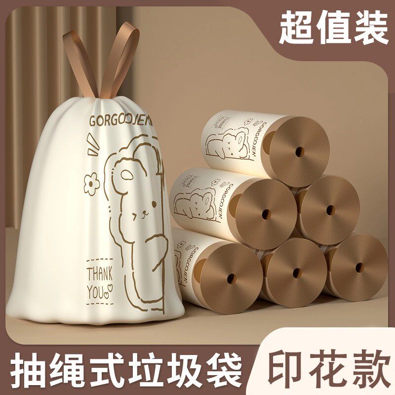 免撕抽绳手提垃圾袋手提式加厚大号不脏手家用抽绳塑料袋卡通萌趣