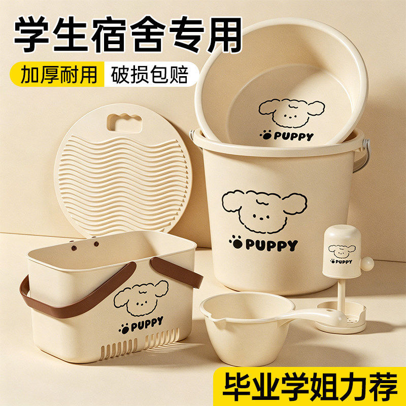 水桶洗脸盆两件套加厚耐用套装