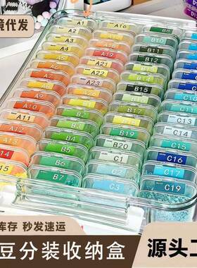 拼豆收纳盒透明专用分装小盒桌面