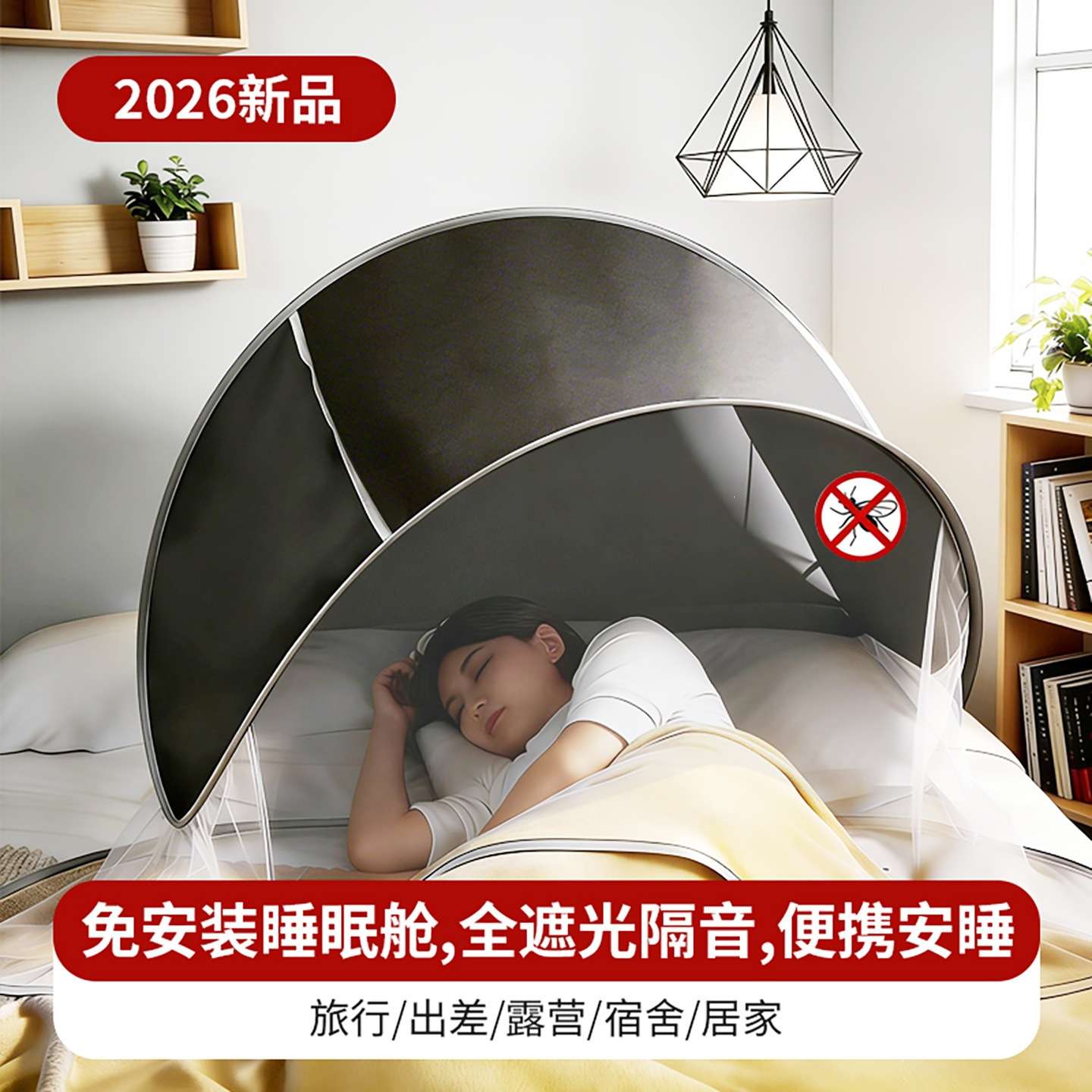 床头挡风神器|宝宝睡眠小帐篷