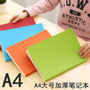 front前通笔记本A4 商务加厚大本子皮面A4笔记本文具记事本子学生