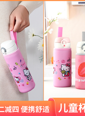 膳魔师杯套象印虎牌保温杯通用防摔保护套350-360-480-500-600ml